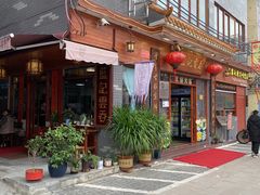 -蓝记云吞(正果店)