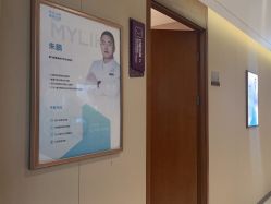 -厦门美莱整形美容医院