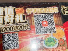 -王繁星面馆(西安熙地港店)