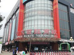 -呷哺呷哺 蔬菜畅吃(中发百旺店)