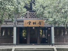 -清代四川贡院
