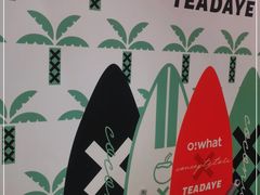 -茶大椰·椰子茶(星悦荟店)