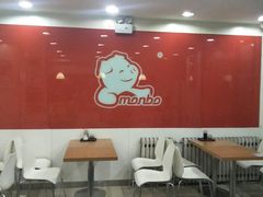 大堂-满宝馄饨(HRB新亭街店)