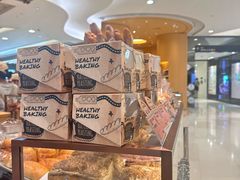 -PAPER STONE BAKERY(天环店)