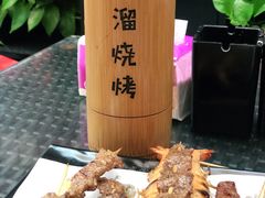 -啊溜烧烤·炭火传承(南澳店)