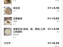 -文武王氏烧饼·无矾油条(西溪路店)