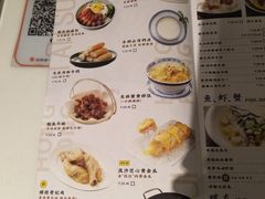 菜单-新大咀港式茶餐厅(宝山万达店)