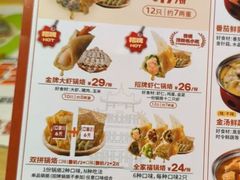 -奉天祥和锅烙铺(长江店)