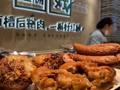 -老鼎丰(靖宇街总店)