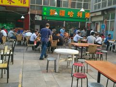 -新疆哈利德餐厅(紫薇都市店)