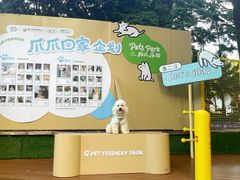 -天河领展广场