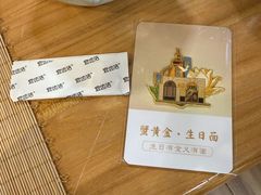 -蟹家大院(外滩店)