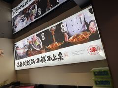 -涿派·炝锅鱼(涿州店)