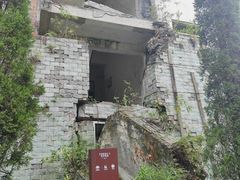 -四川汶川特大地震漩口中学遗址