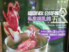 -新兴·金羊座·粤菜点心(乐峰店)