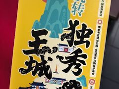 -桂林独秀峰王城景区