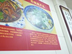 -天发芽·何记葫芦头泡馍·老字号(小南门店)