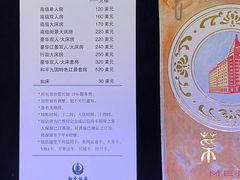 -上海和平饭店 Fairmont Peace Hotel
