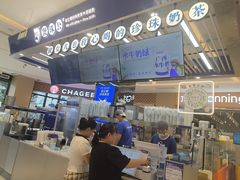 -煲珠公·老红糖珍珠奶茶(塘厦天虹店)