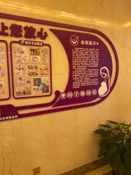 -蓓爱娇琪月子会所(虹口店)