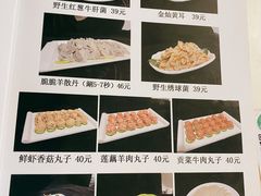 -福寿斋·老北京铜锅涮肉·烤鸭(顺义总店)