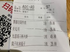 -院子餐厅·大锅菜·老杭帮(桥西直街店)
