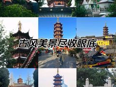 -鸡鸣寺