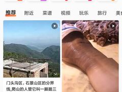 -护国寺小吃(左家庄店)
