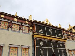 -噶丹松赞林寺