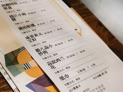 -胡桃里音乐酒馆(环亚凯瑟琳广场店)