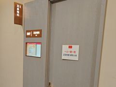 -爱康国宾体检中心(北京航天桥光耀东方分院)