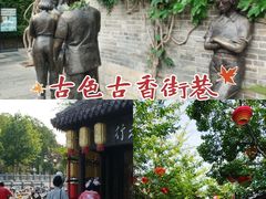 -回龙窝历史文化街区