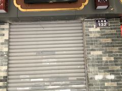 -椰爺爺·椰子冻砵仔糕