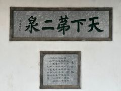 -陶然亭公园