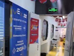 -童程童美·信息学竞赛·机器人编程·少儿编程(太阳宫校区)