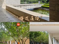 -良渚博物院