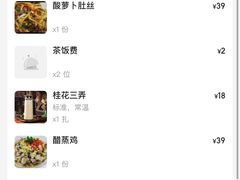 -笨罗卜浏阳菜馆(太平街店)