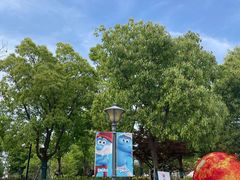 -蓝精灵乐园·世茂精灵之城主题乐园