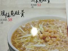-惠爱餐厅
