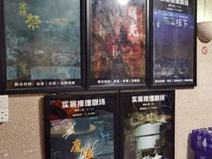 -CLUE演绎实景剧本杀(江南西店)