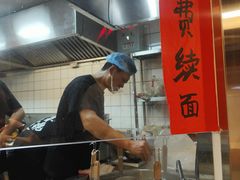 -方铲铲·成都板凳面(滨江银泰店)