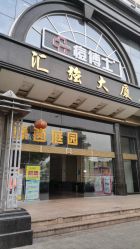 -痘博士广州·全国连锁祛痘机构