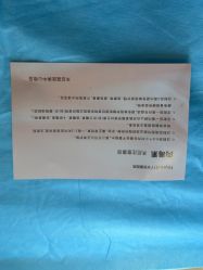 -杭州海亮医院 · 禾芸嘉医美中心