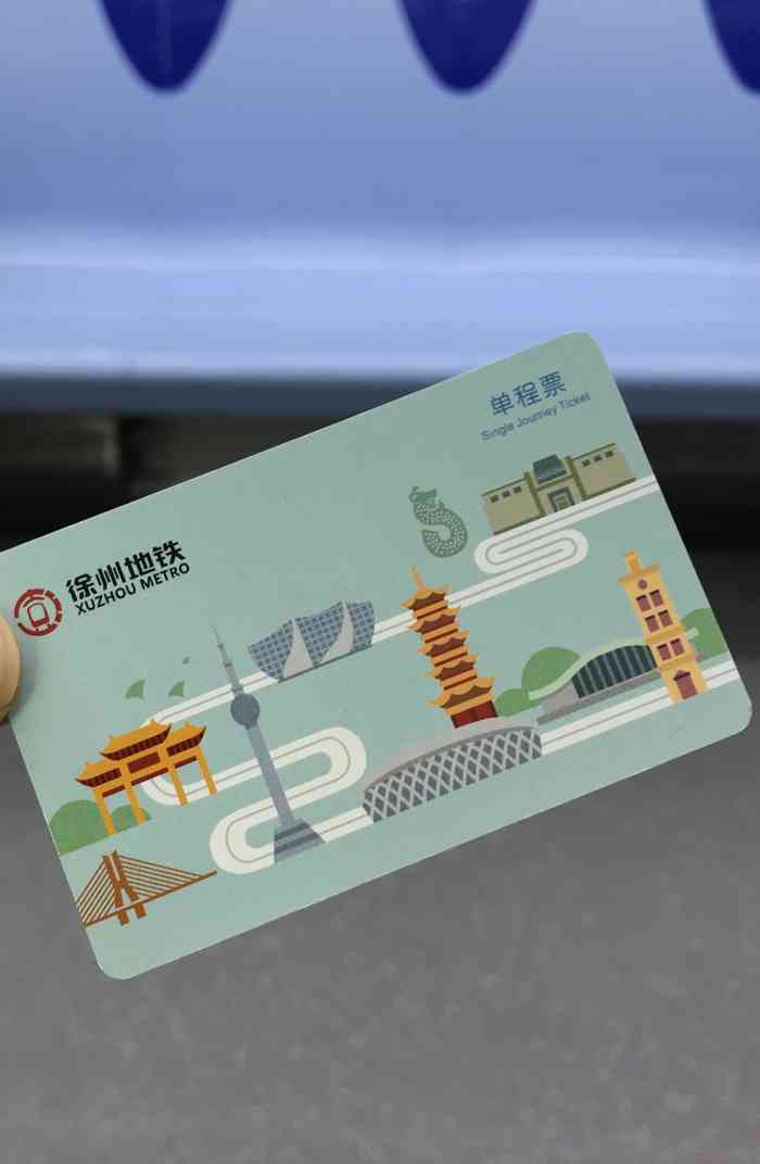 徐州地铁1号线彭城广场站