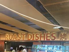 -星伦多自助料理·涮烤一体(虹悦城店)