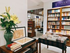 -尔雅书店(太原金广大厦店)
