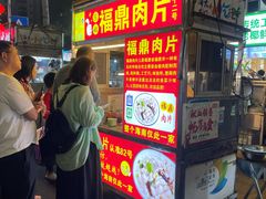 -海大南门夜市(海富街店)