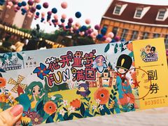 -安徒生童话乐园