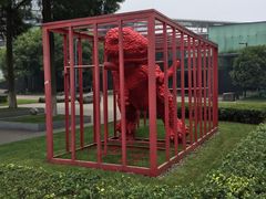 -成都当代美术馆