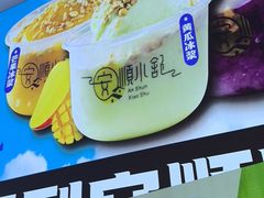 -丁家脆哨(民生路店)